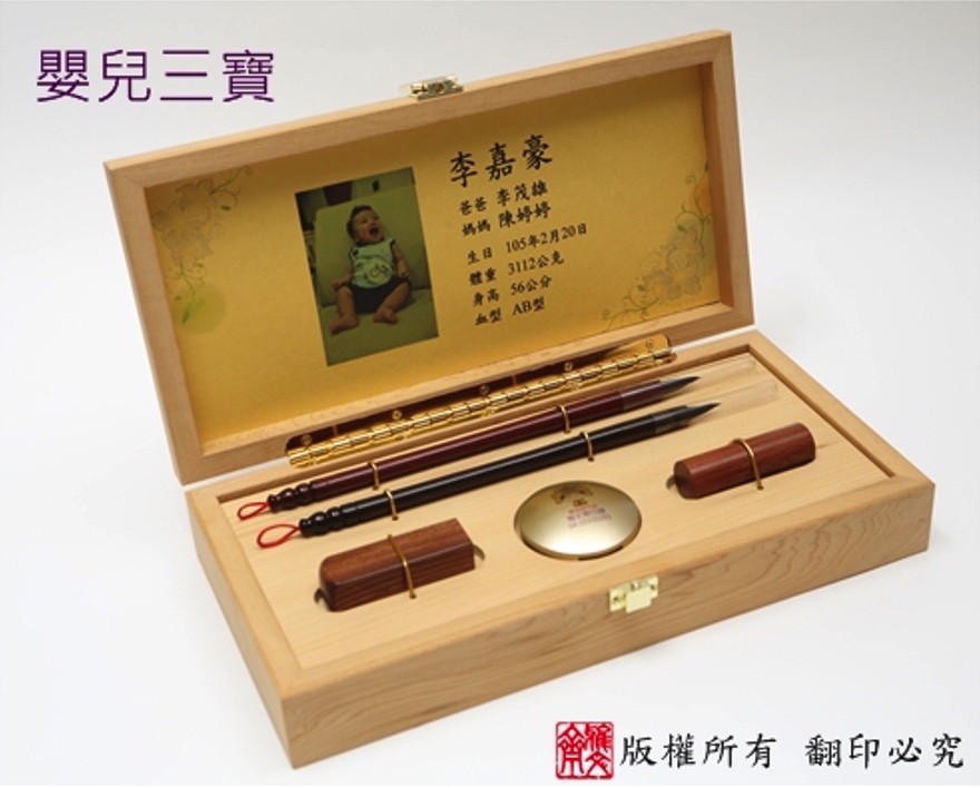 胎毛筆與臍帶章相關圖片