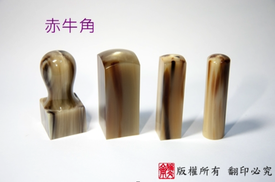 公司大小章印章材質與款式展示