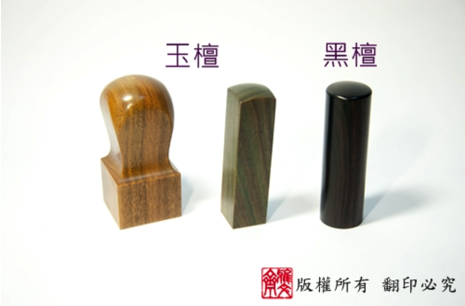 公司大章與負責人小章實品展示