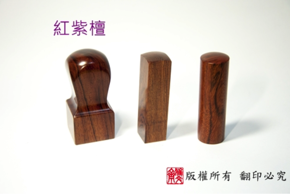 公司印章刻印成品展示