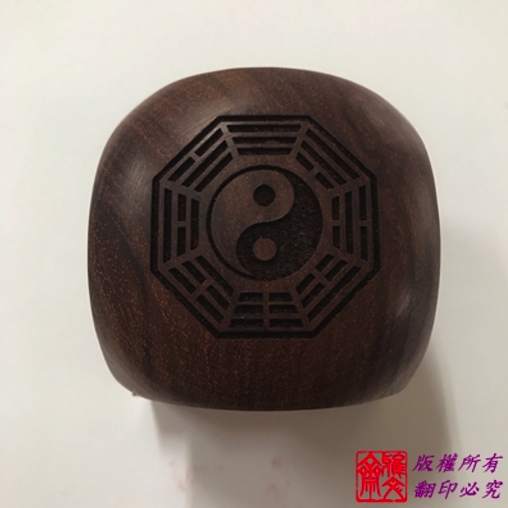 八卦印章範例